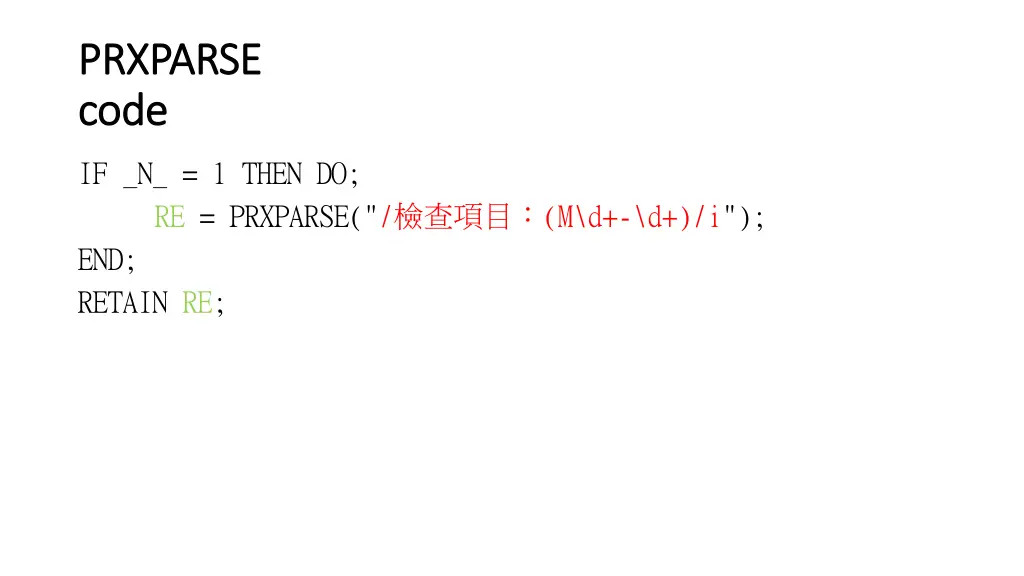 prxparse prxparse code code