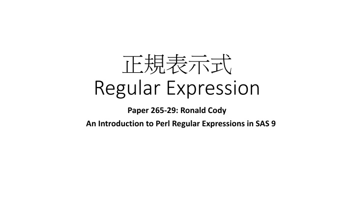 regular expression