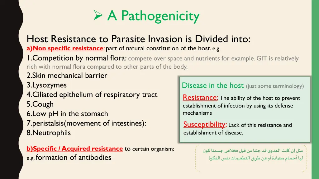 a pathogenicity