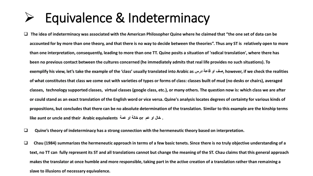 equivalence indeterminacy equivalence