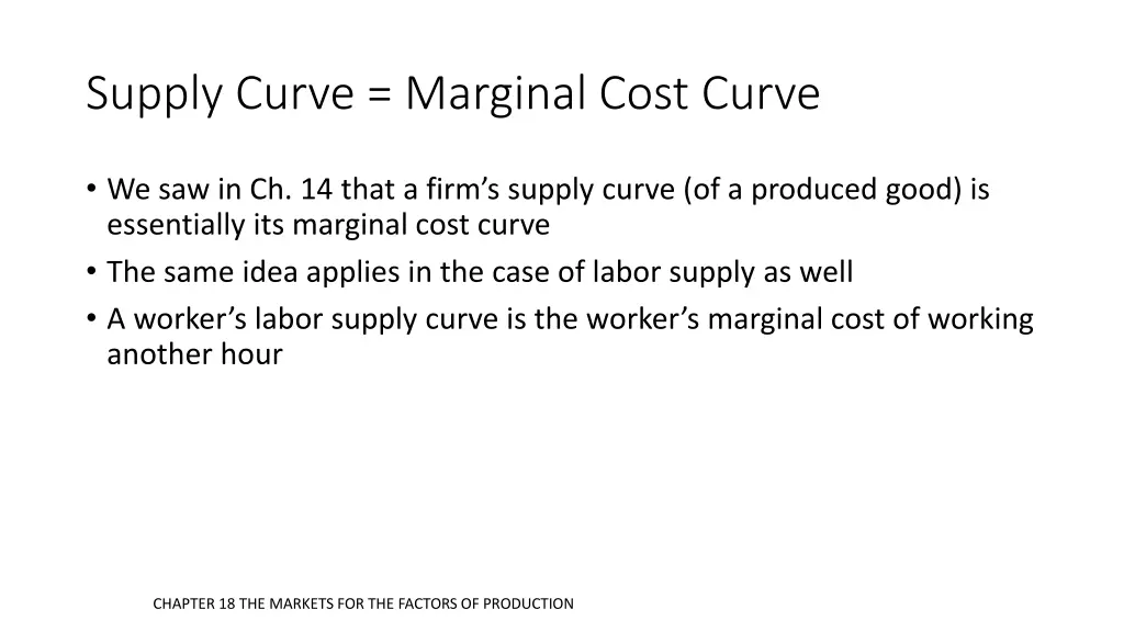 supply curve marginal cost curve