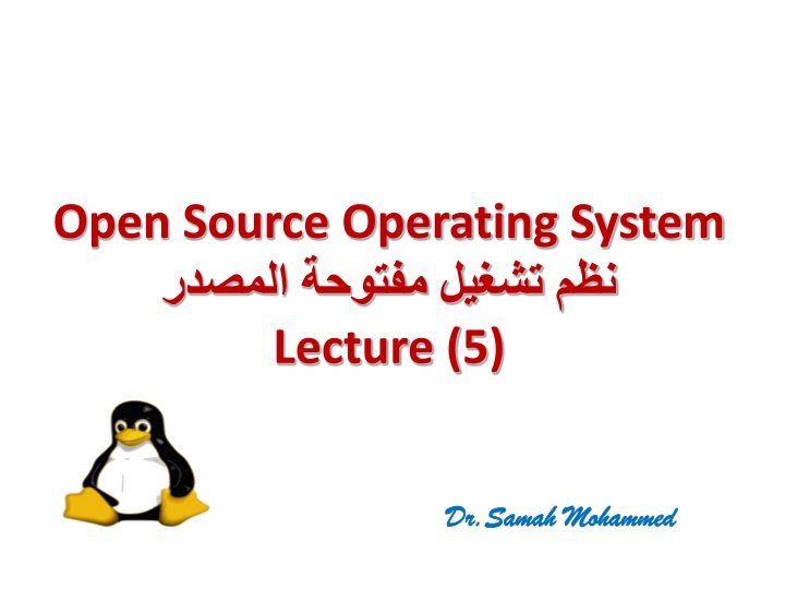 open source operating system lecture 5