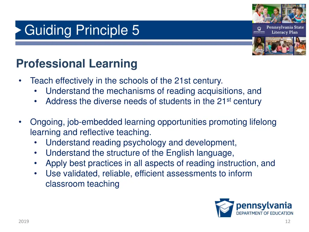 guiding principle 5