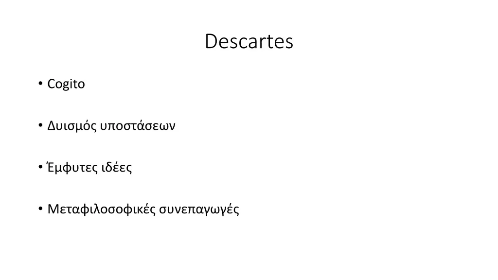 descartes