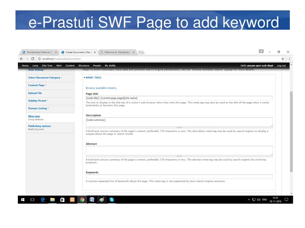 e prastuti swf page to add keyword