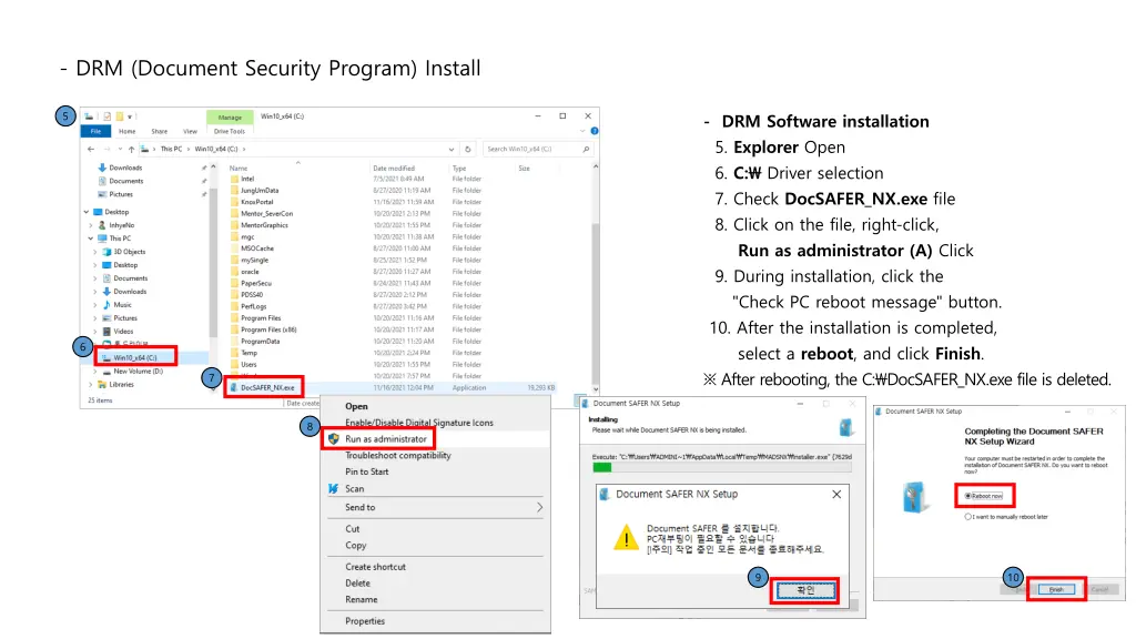 drm document security program install