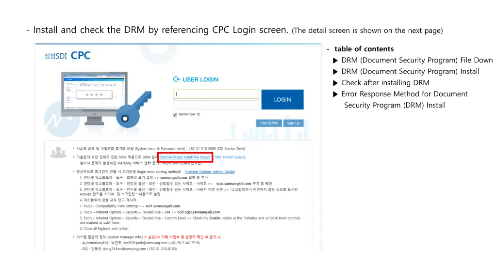 install and check the drm by referencing