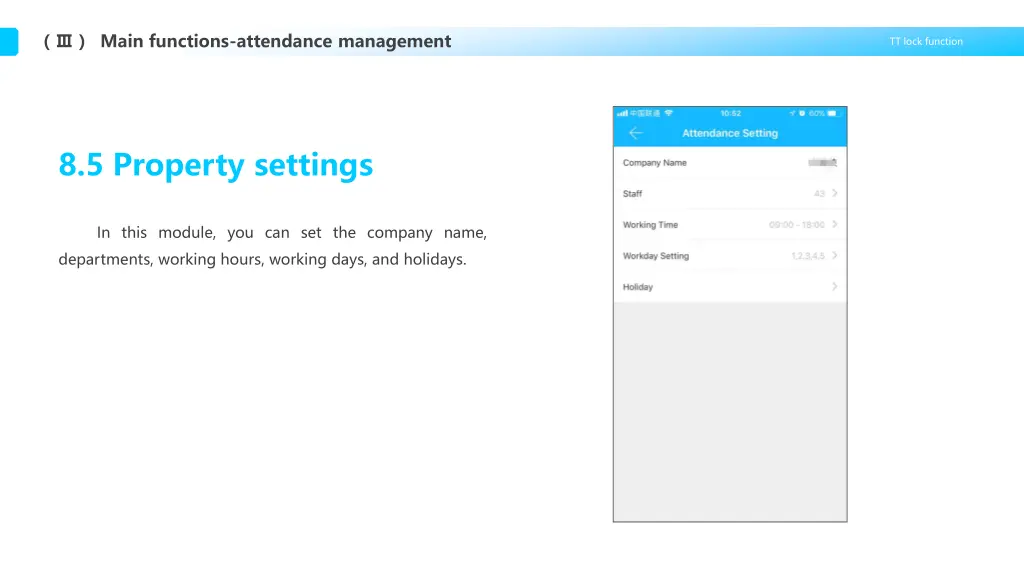 main functions attendance management 5