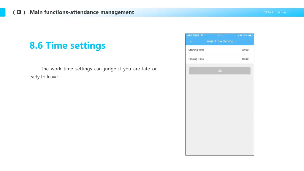 main functions attendance management 6