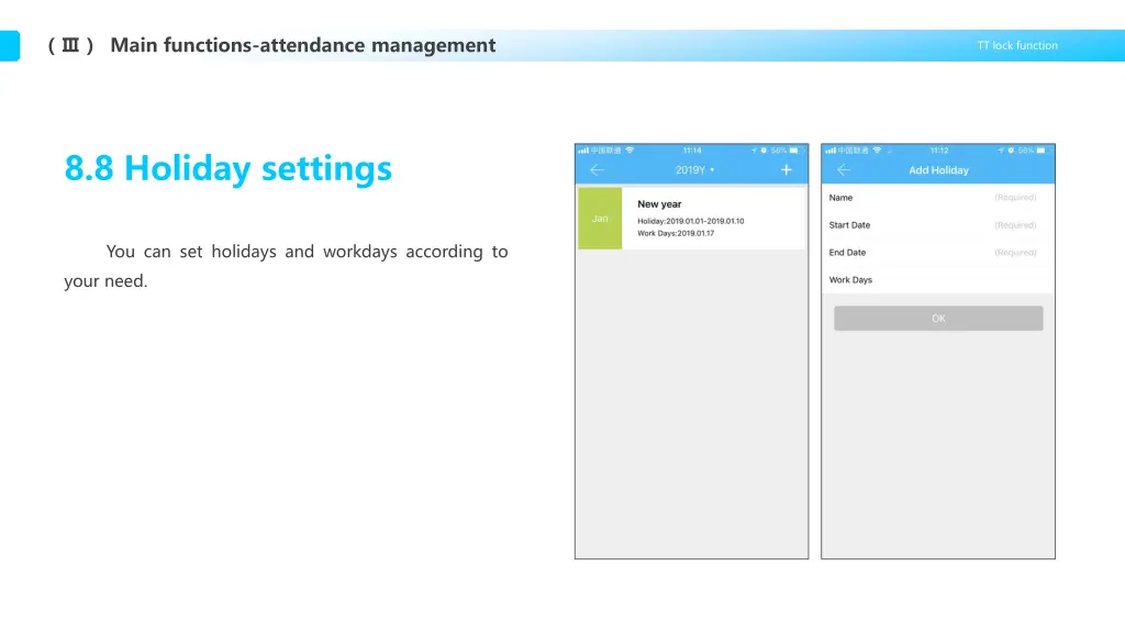 main functions attendance management 8