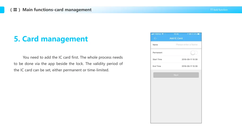 main functions card management