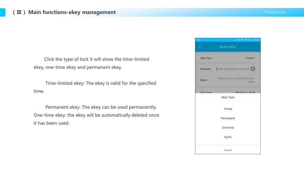 main functions ekey management 1