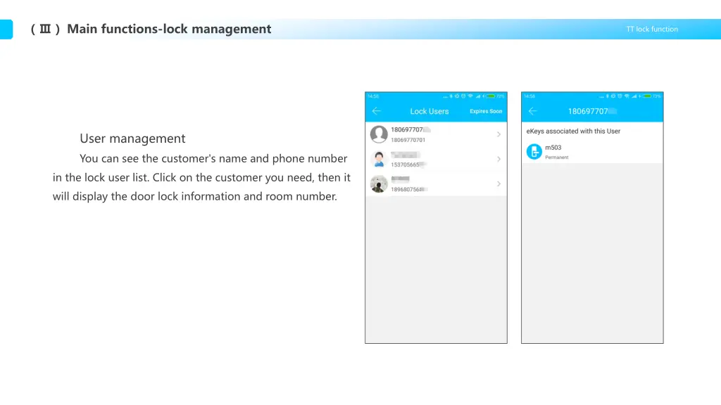 main functions lock management 1