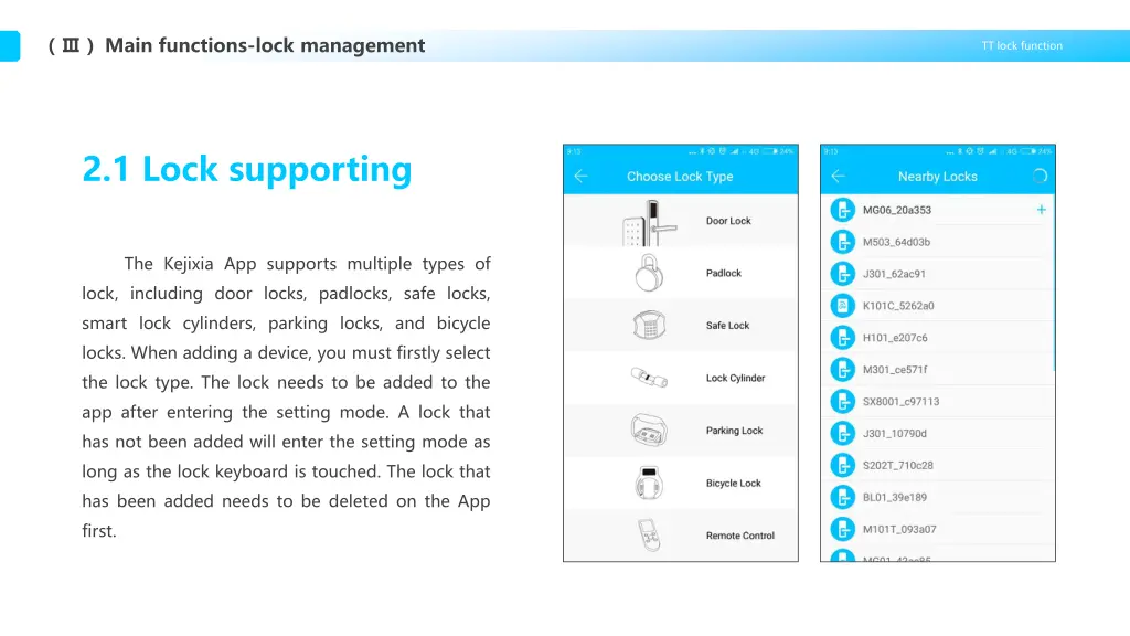 main functions lock management 2