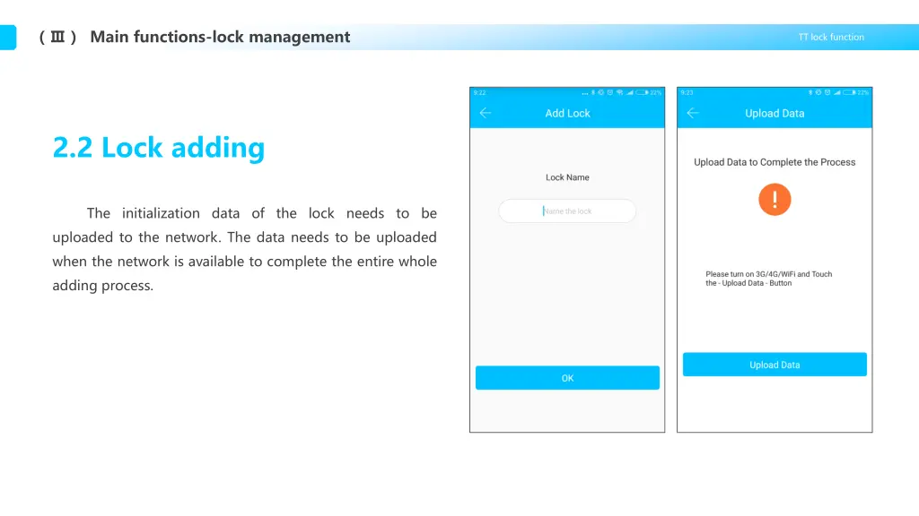 main functions lock management 3