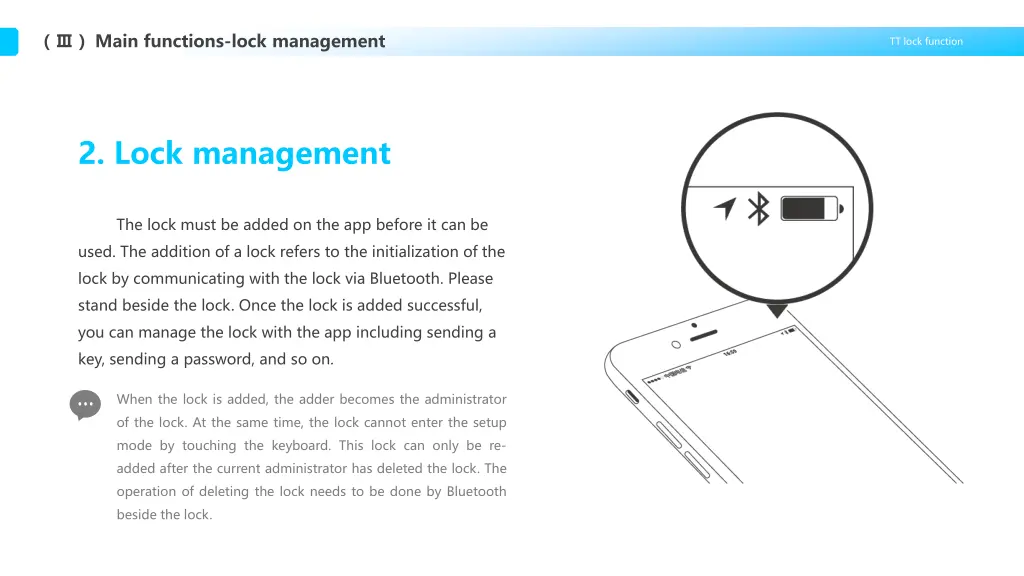 main functions lock management