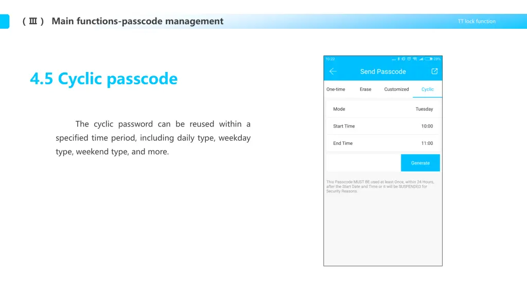 main functions passcode management 1