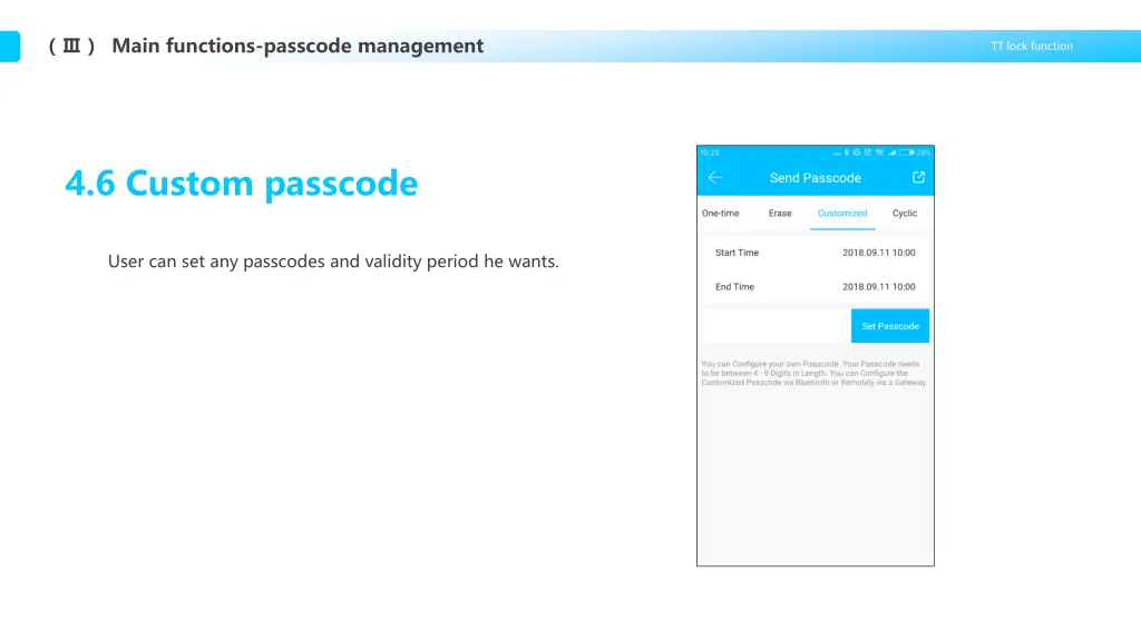 main functions passcode management 2