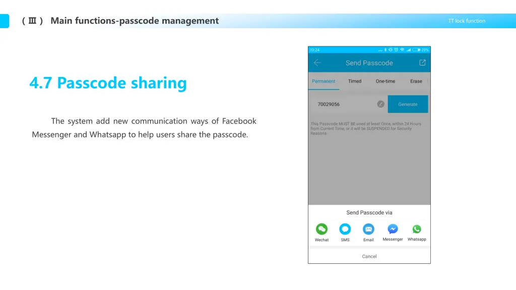 main functions passcode management 3