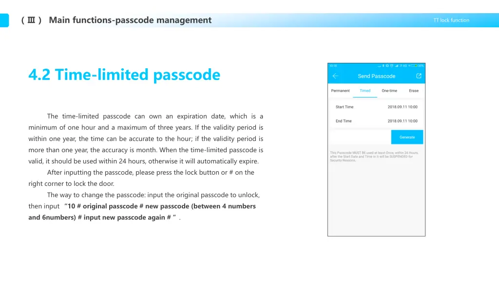 main functions passcode management