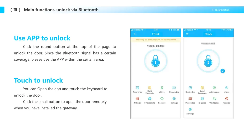 main functions unlock via bluetooth 1