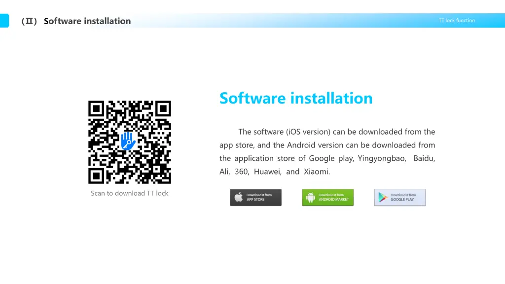 s oftware installation