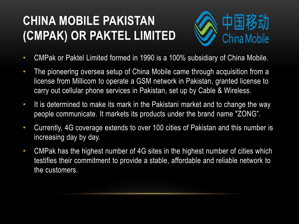 china mobile pakistan cmpak or paktel limited