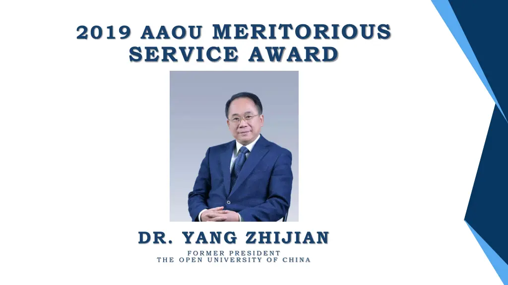 2019 aaou meritorious service award