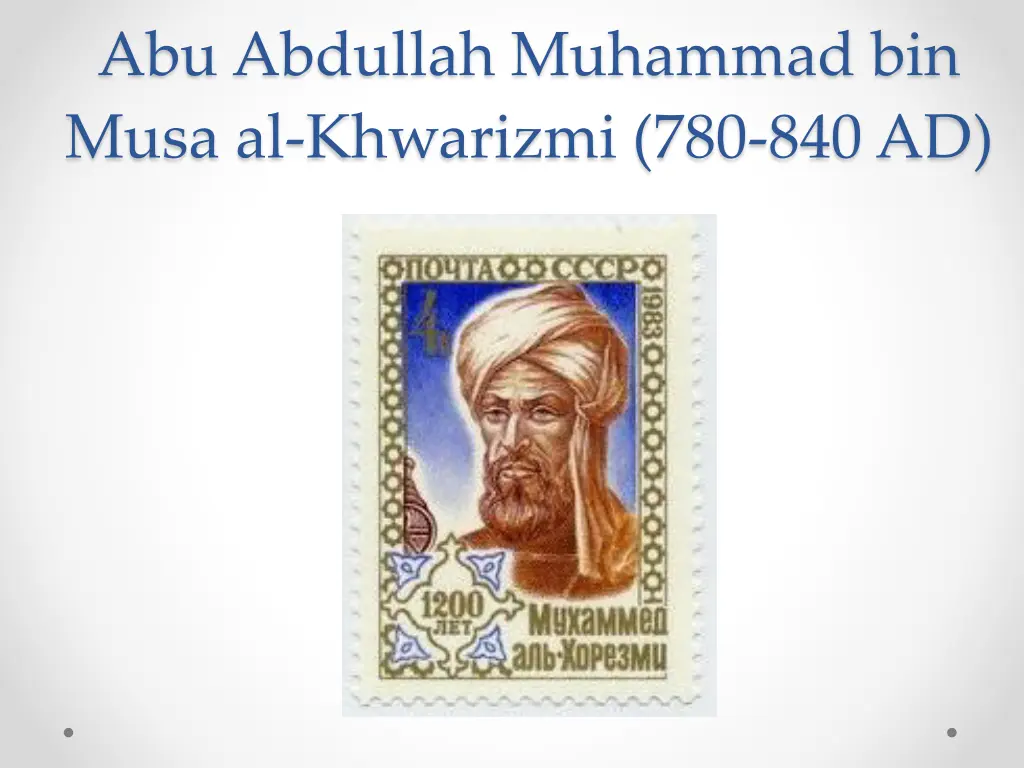 abu abdullah muhammad bin musa al khwarizmi