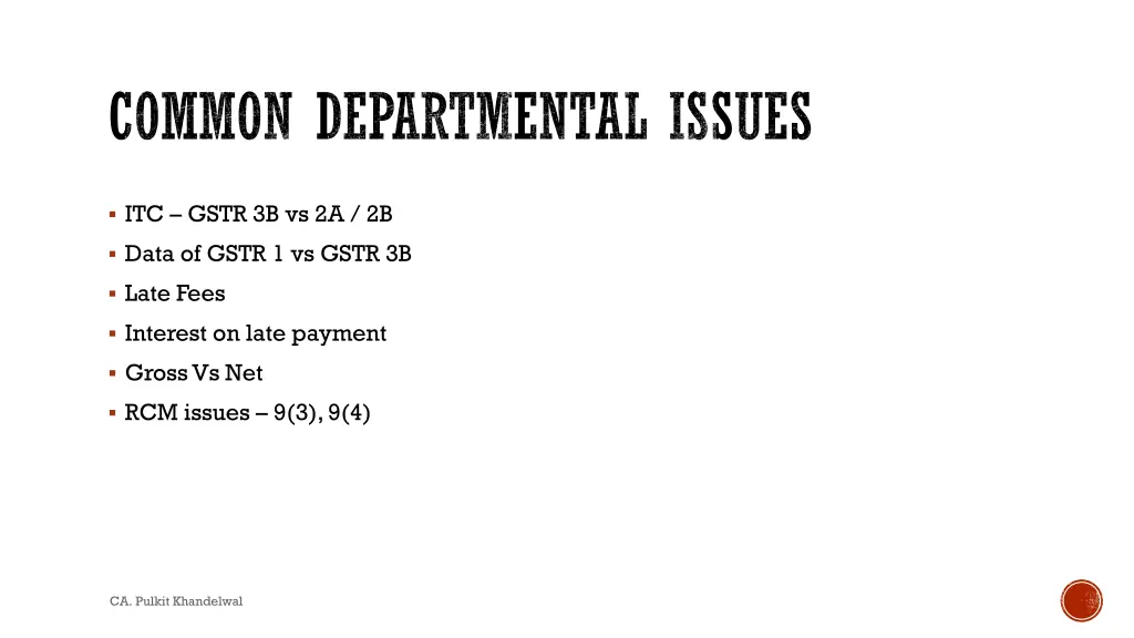 common departmental issues