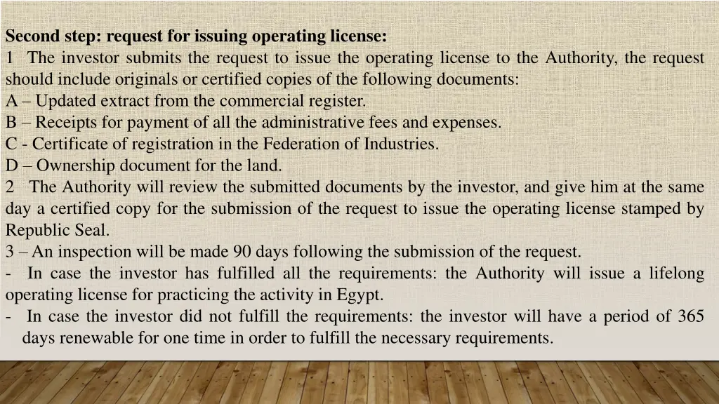 second step request for issuing operating license