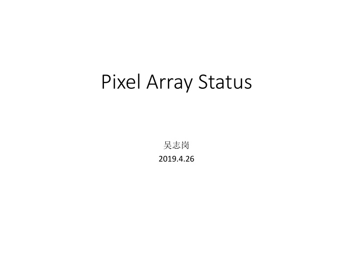 pixel array status