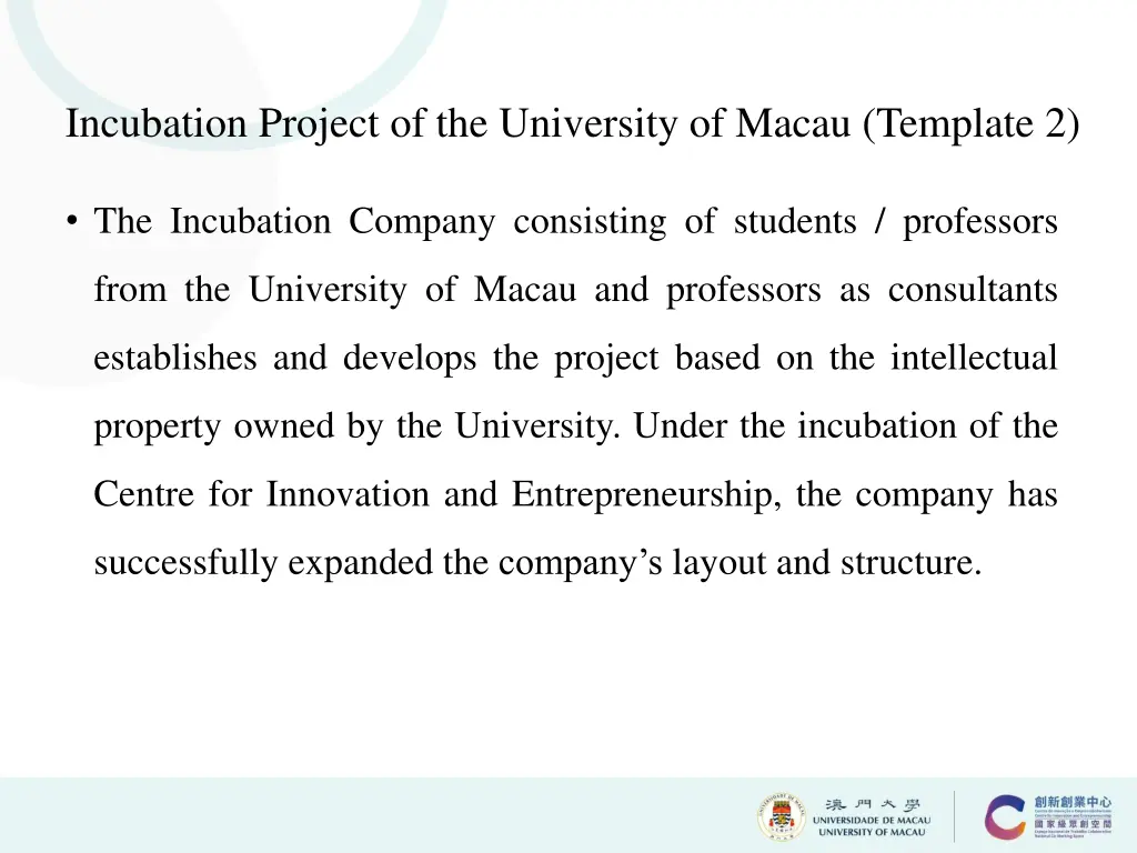 incubation project of the university of macau 1