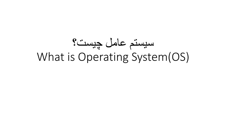 what is operating system os