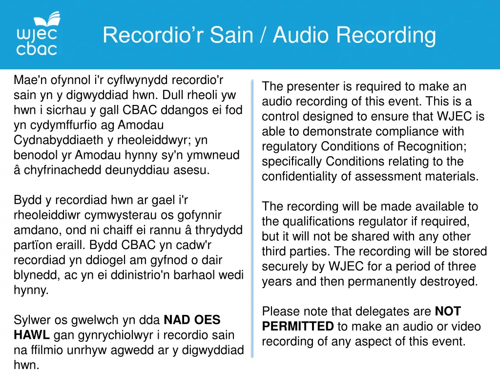 recordio r sain audio recording