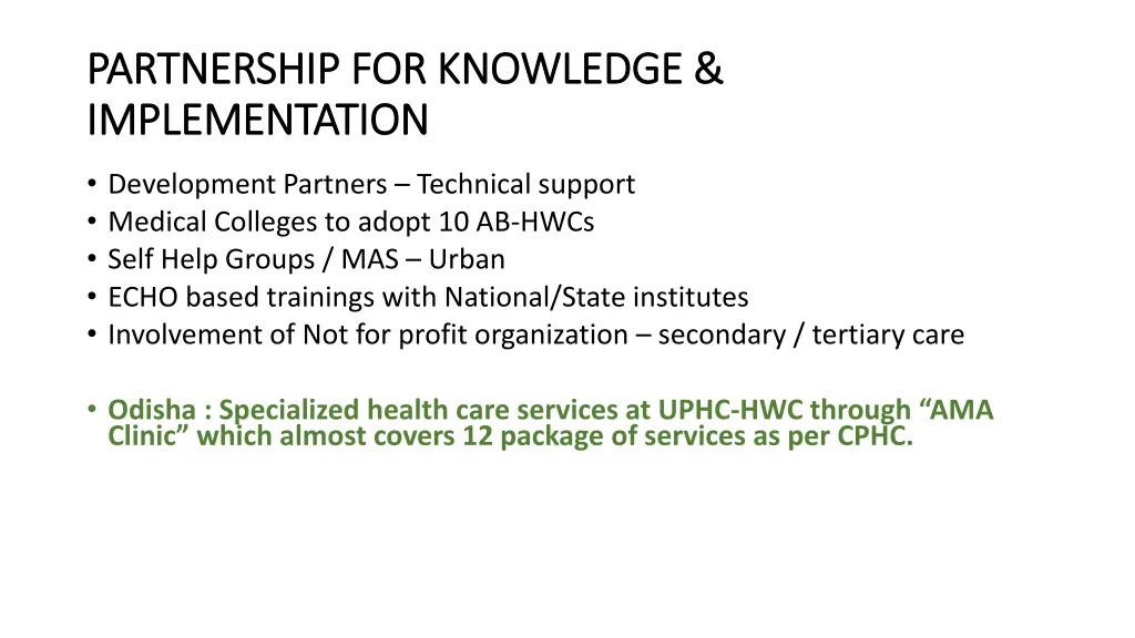 partnership for knowledge partnership