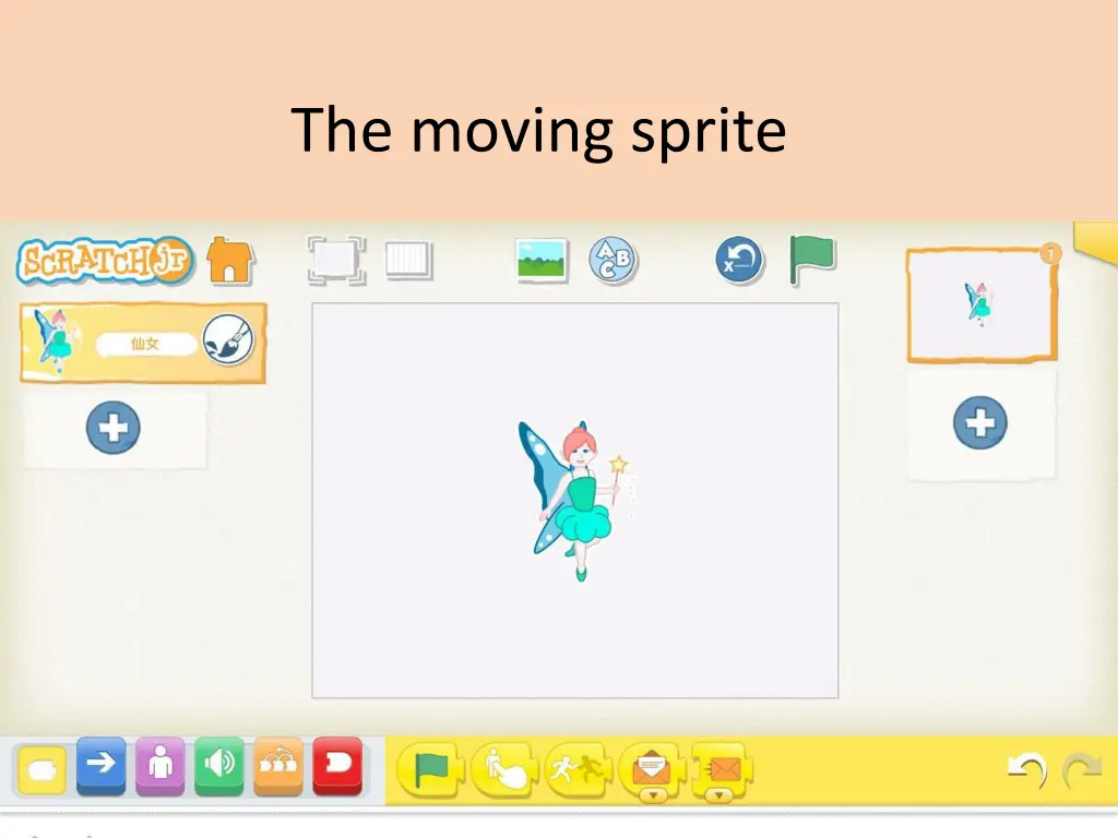 the moving sprite