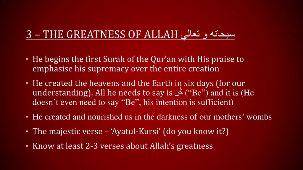 3 the greatness of allah