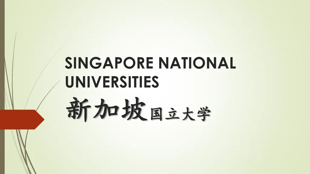 singapore national universities