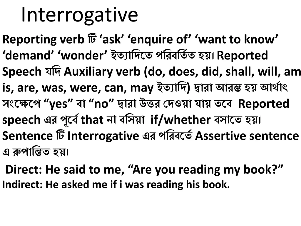 interrogative reporting verb ask enquire of want