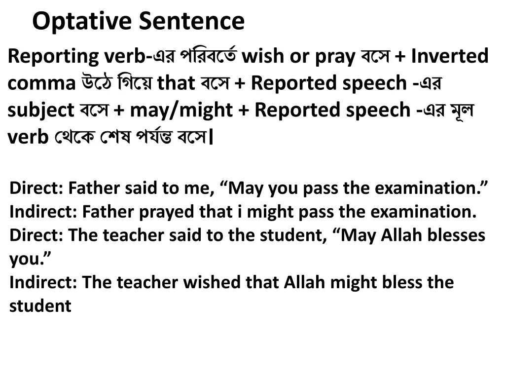 optative sentence reporting verb wish or pray