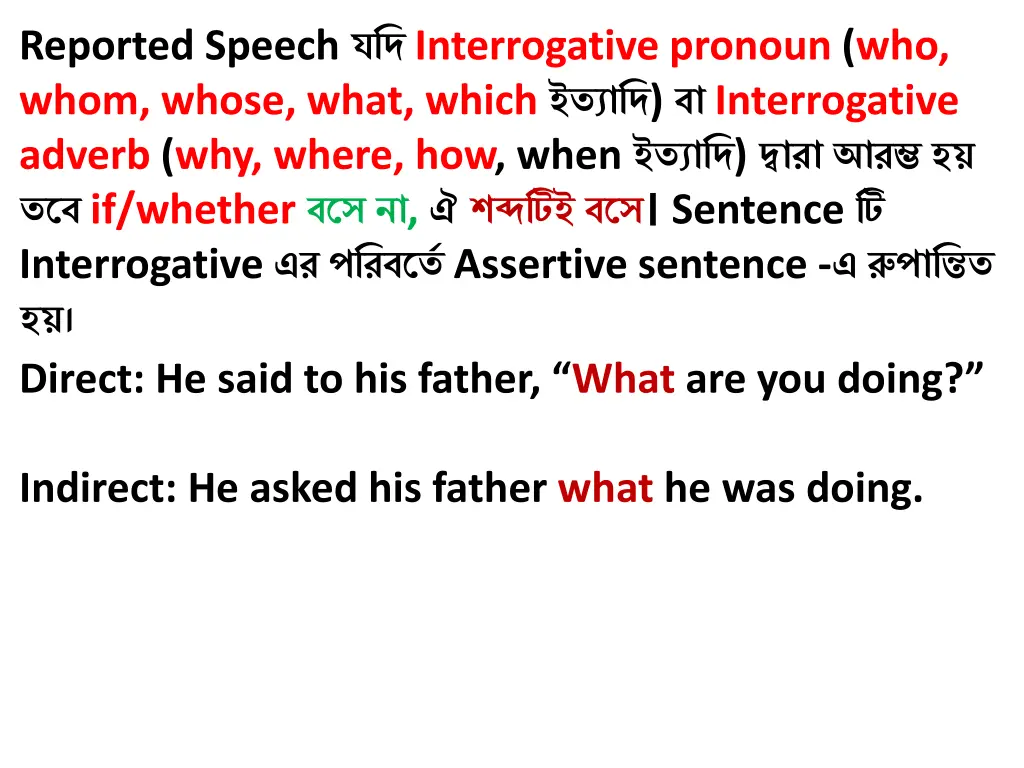 reported speech interrogative pronoun who whom