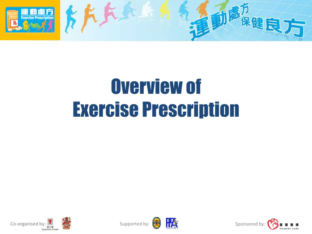 overview of exercise prescription