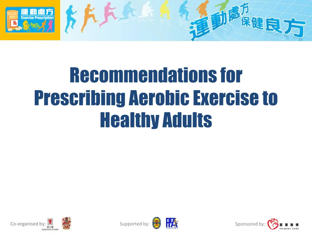 recommendations for prescribing aerobic exercise