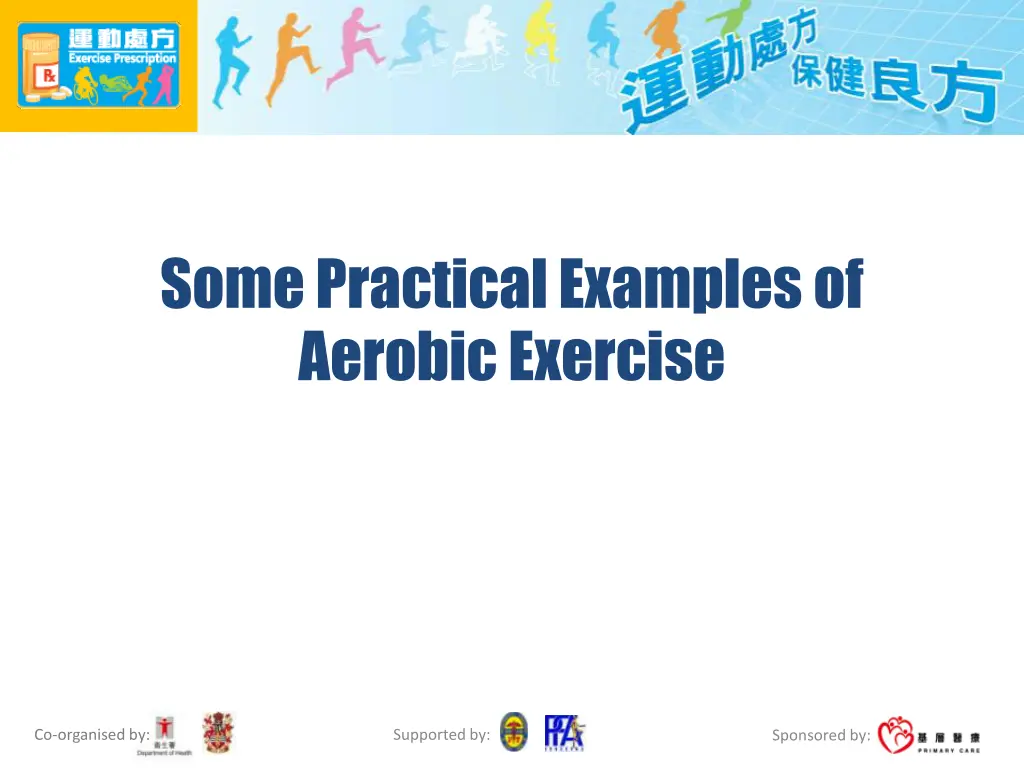 some practical examples of aerobic exercise