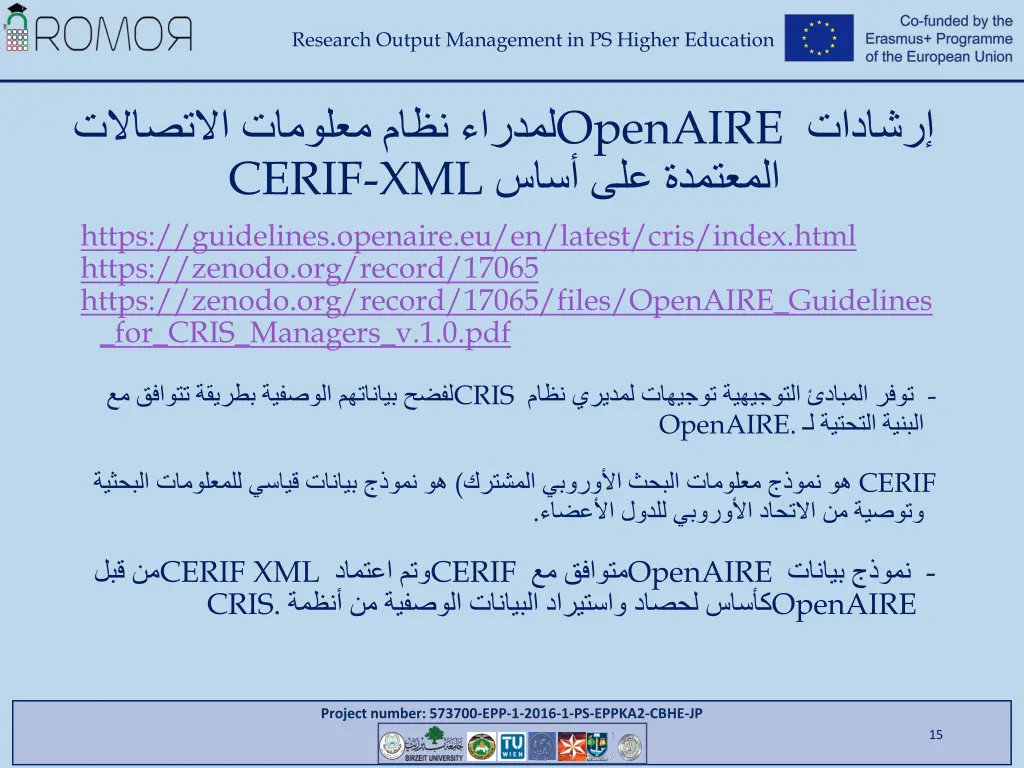 research output management in ps higher education 13