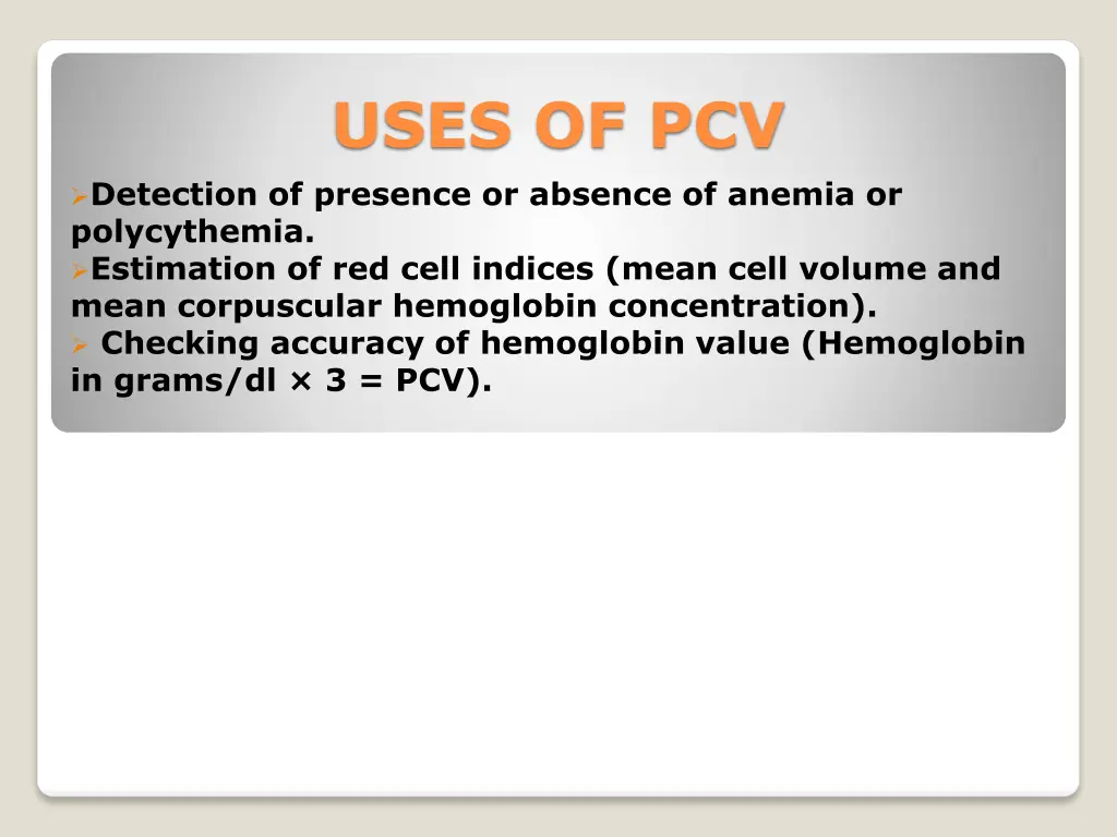 uses of pcv