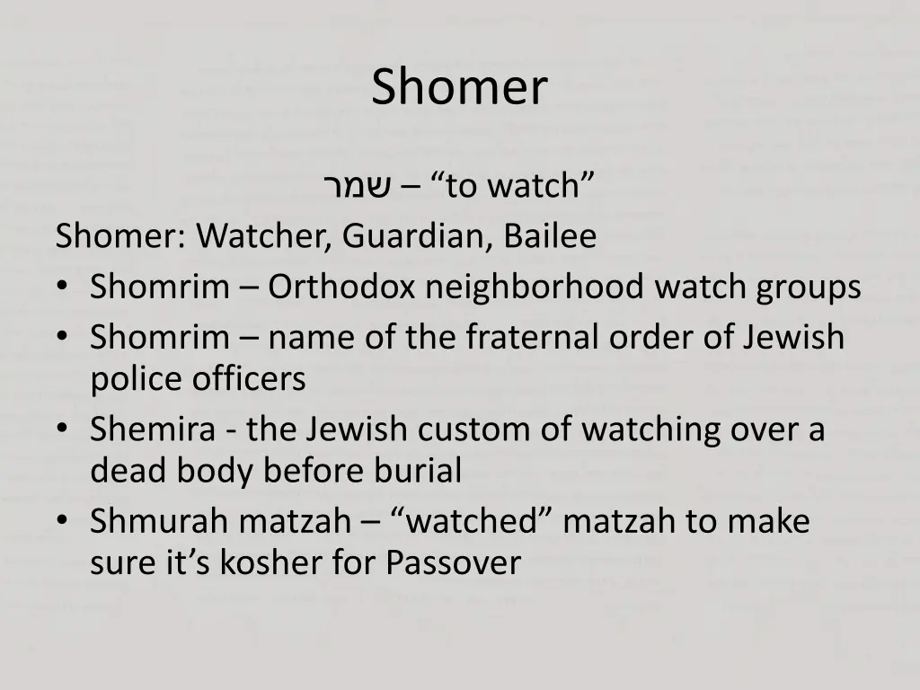 shomer