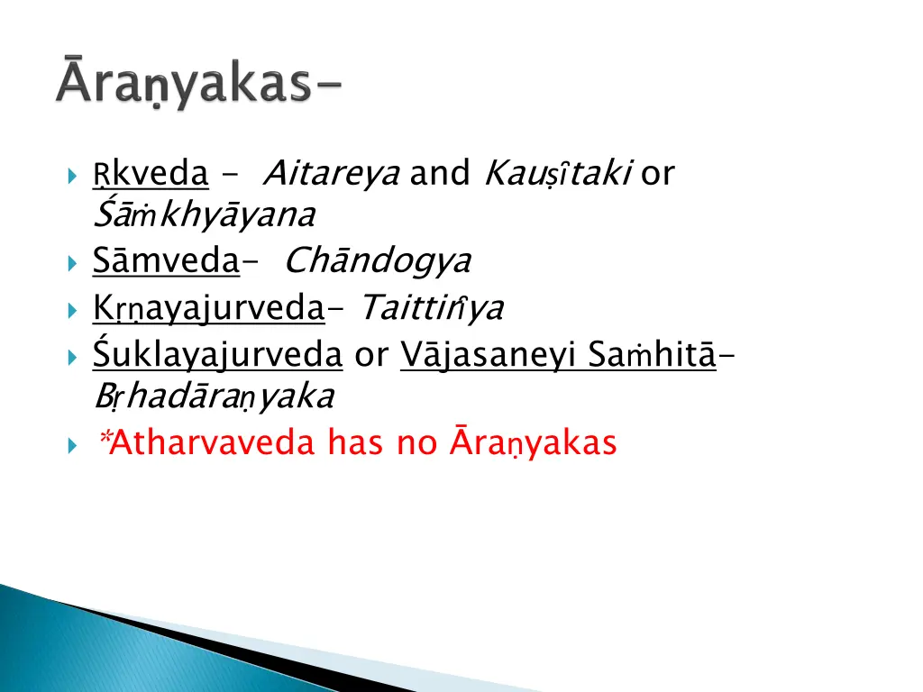 kveda aitareya and kau taki or khy yana s mveda 1