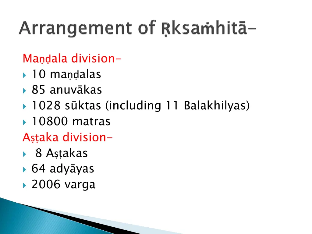 ma ala division 10 ma alas 85 anuv kas 1028